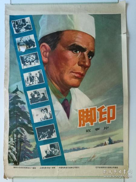 一比一仿佩斯利大学文凭毕业证